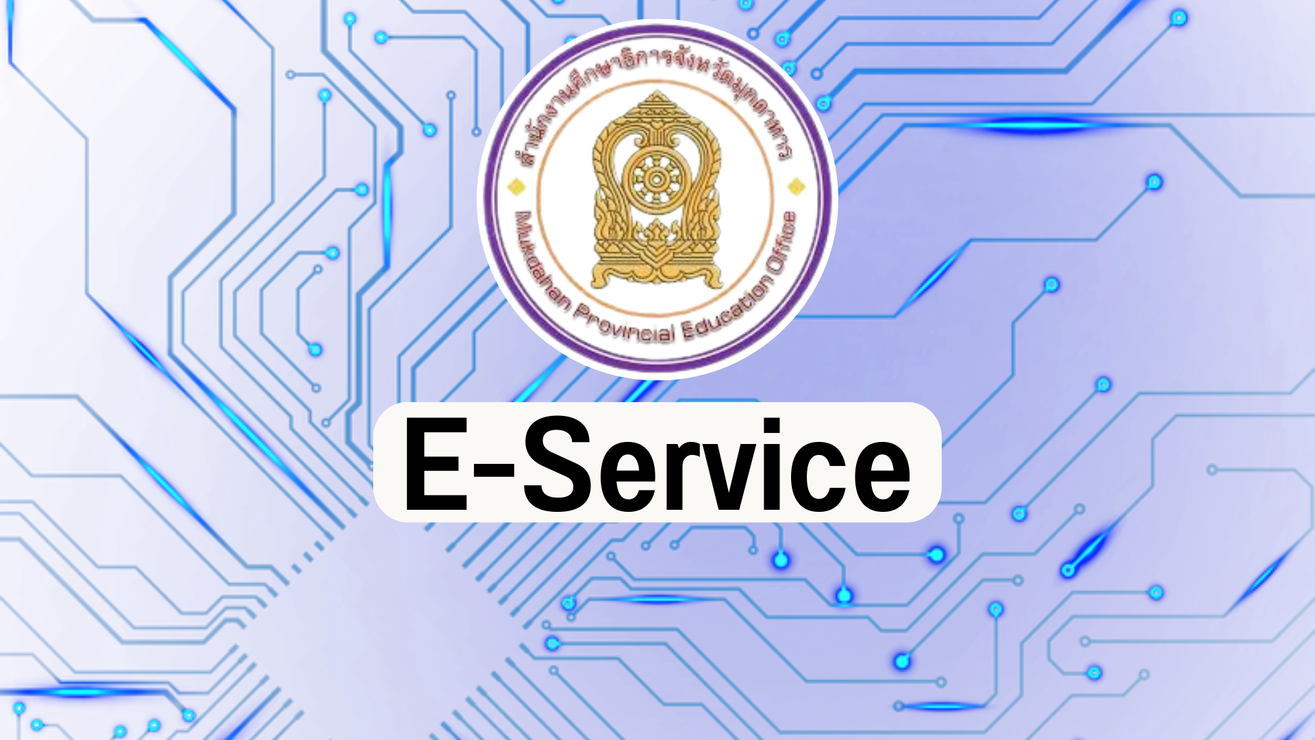 http://www.mpeo.go.th/ms/eservice